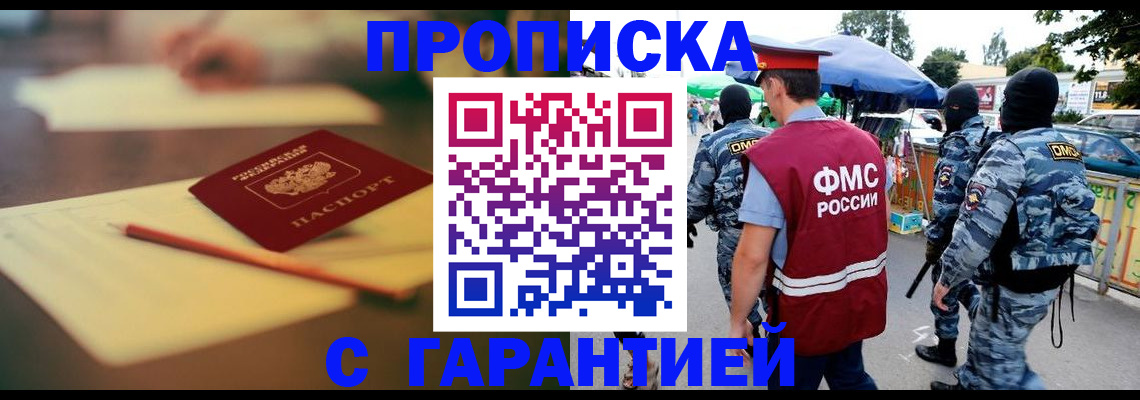 временная регистрация поиск в Ивдели