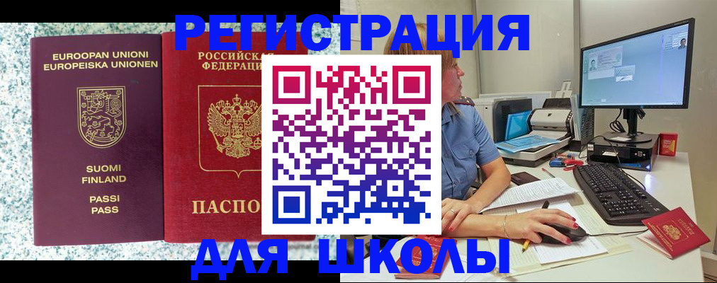 временная регистрация надежно в Ивдели